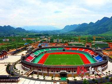 城步苗族自治縣民族文化體育中心項目